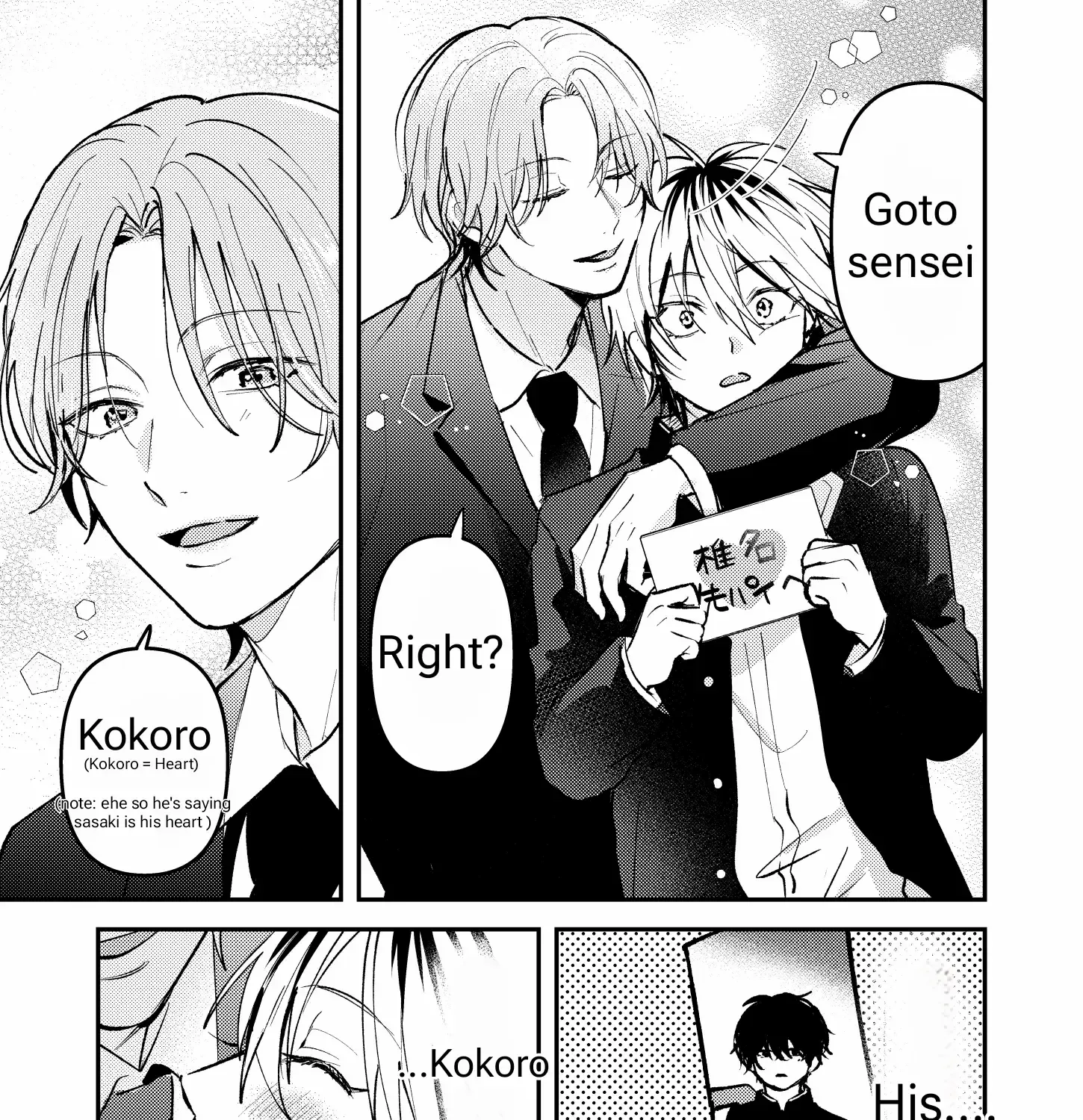 Name: Dameo To Yaba Otoko  - Isaki Nekoo Chapter 8 page 5 - 