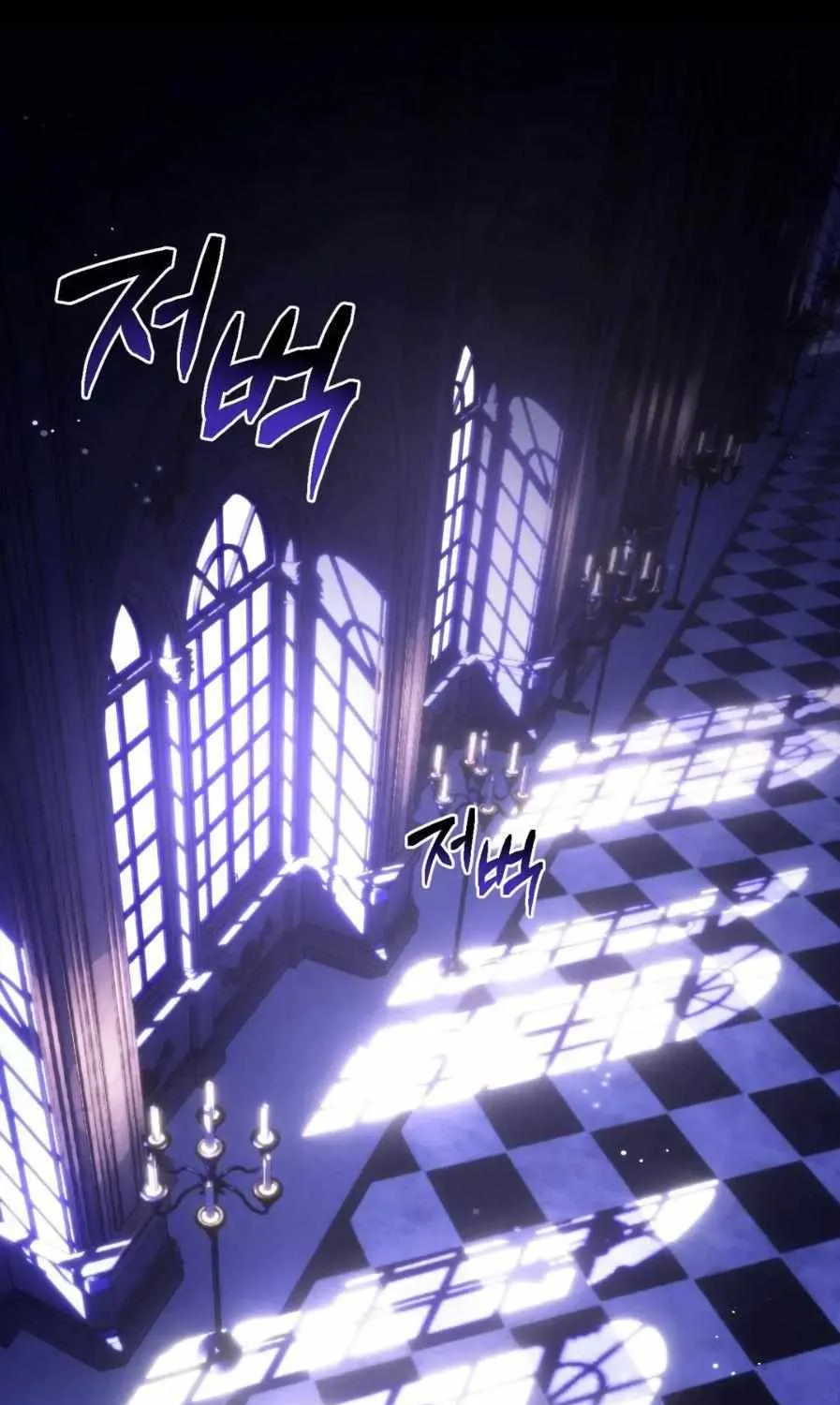 Name Me Chapter 0 page 1 - 
