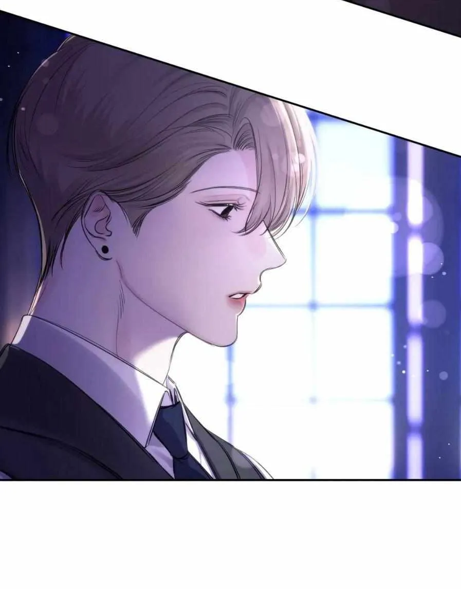 Name Me Chapter 0 page 8 - 