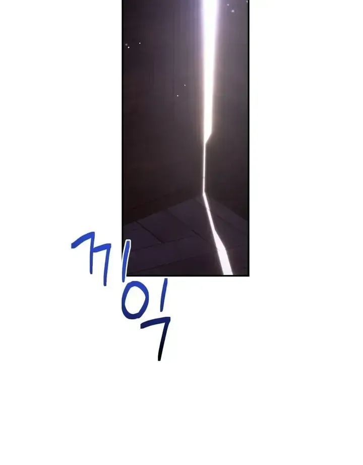 Name Me Chapter 1.2 page 21 - 