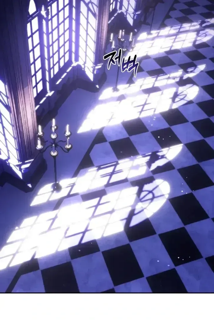 Name Me Chapter 1.3 page 2 - 