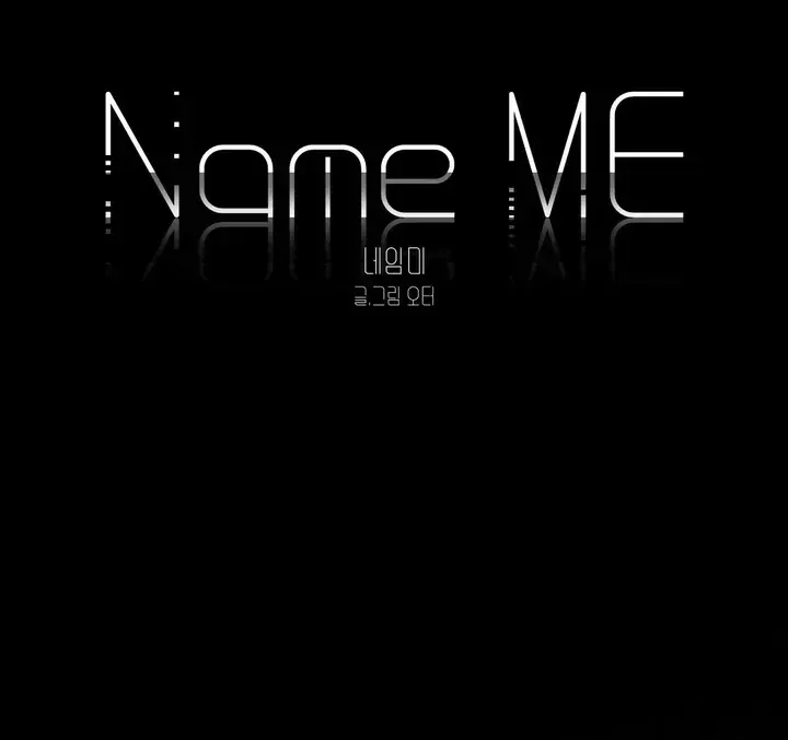 Name Me Chapter 1.3 page 14 - 