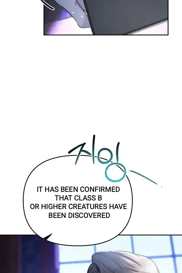 Name Me Chapter 1.3 page 32 - 