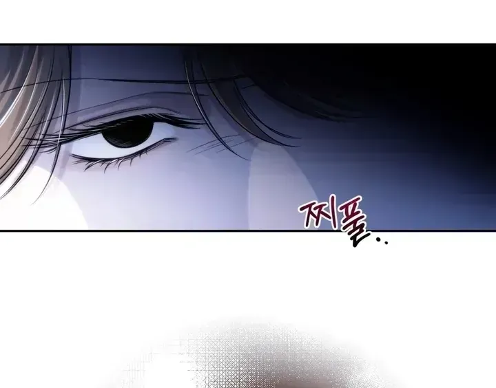 Name Me Chapter 1.3 page 35 - 