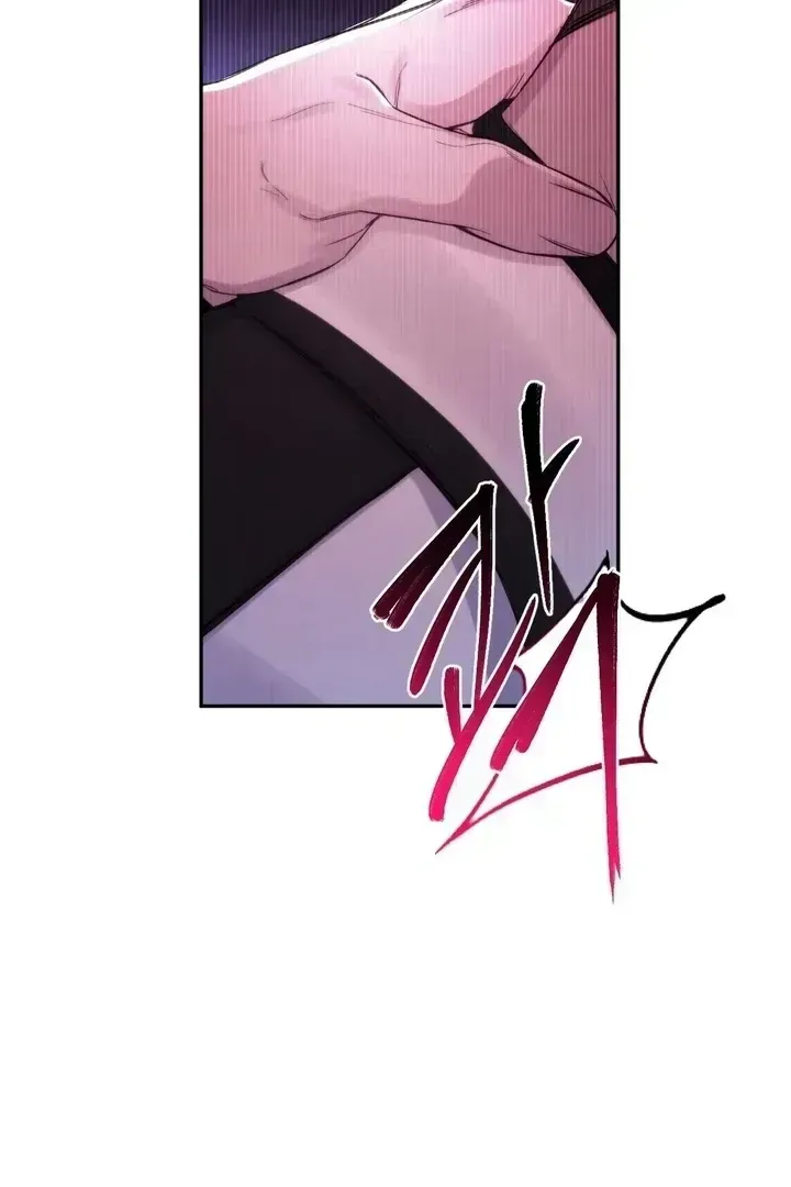 Name Me Chapter 1.3 page 85 - 