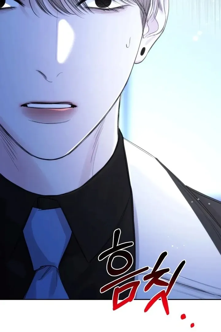 Name Me Chapter 1 page 16 - 