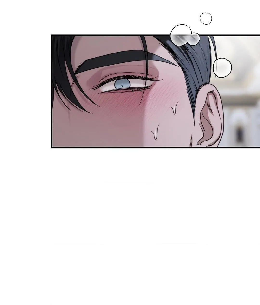 Name Me Chapter 13 page 21 - 