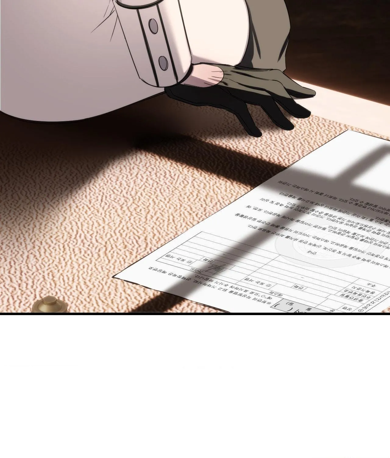 Name Me Chapter 19 page 91 - 
