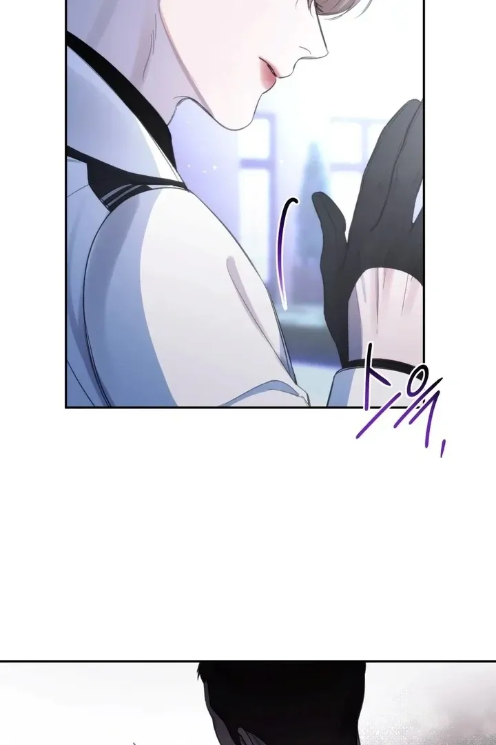 Name Me Chapter 2 page 19 - 