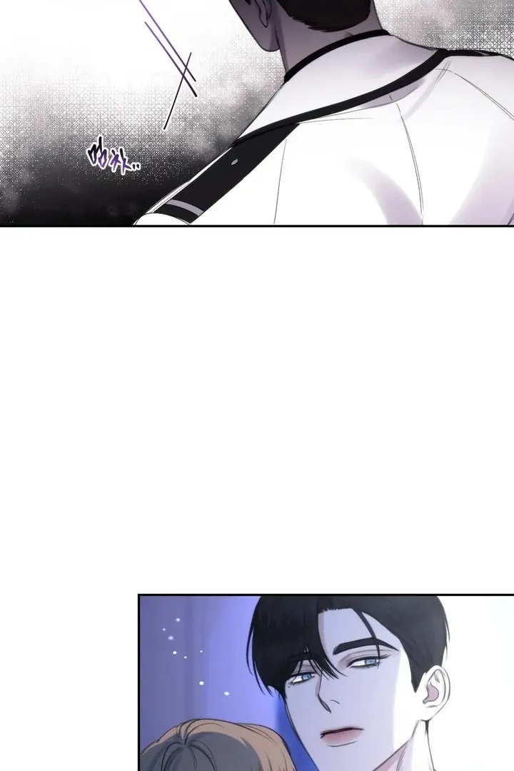 Name Me Chapter 2 page 20 - 