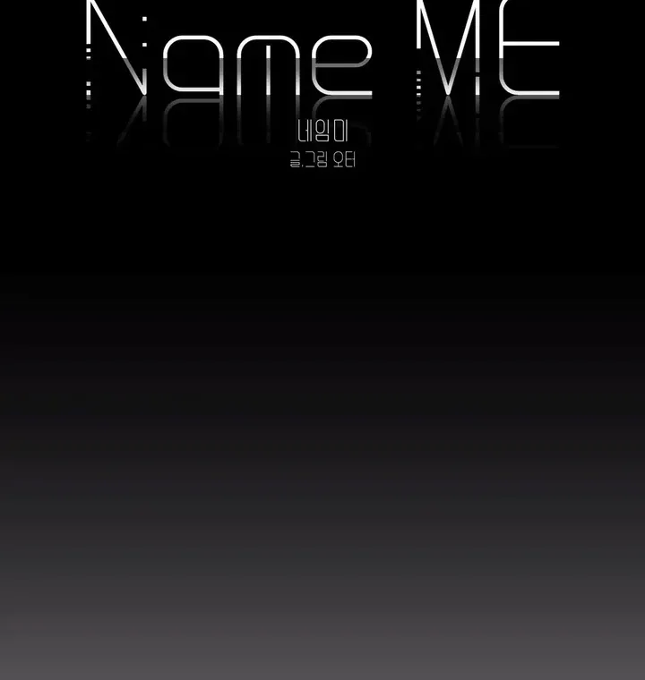 Name Me Chapter 2 page 24 - 
