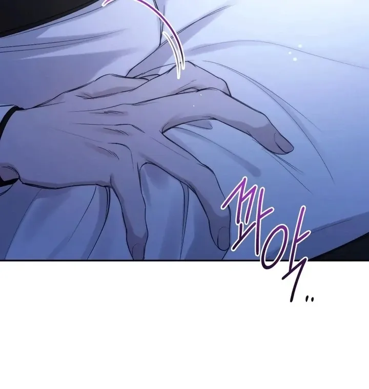Name Me Chapter 2 page 48 - 