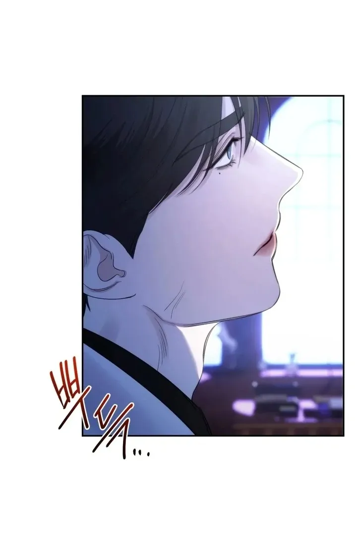 Name Me Chapter 2 page 53 - 