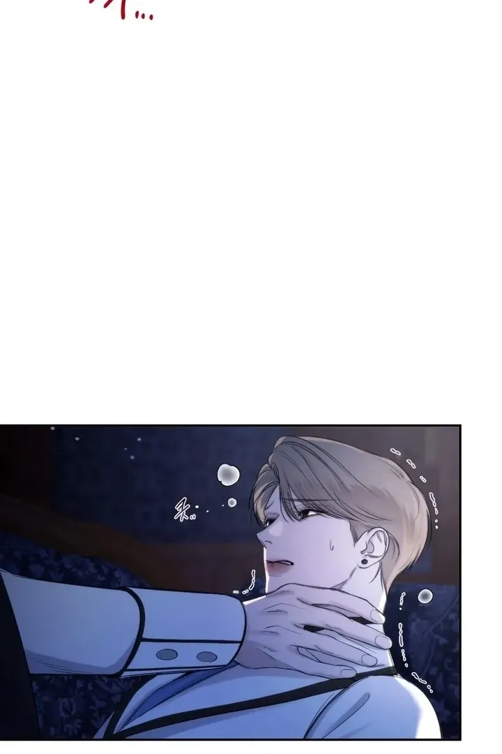 Name Me Chapter 2 page 59 - 