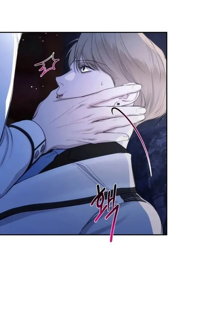 Name Me Chapter 2 page 66 - 