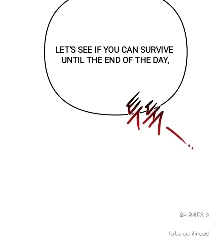 Name Me Chapter 2 page 80 - 