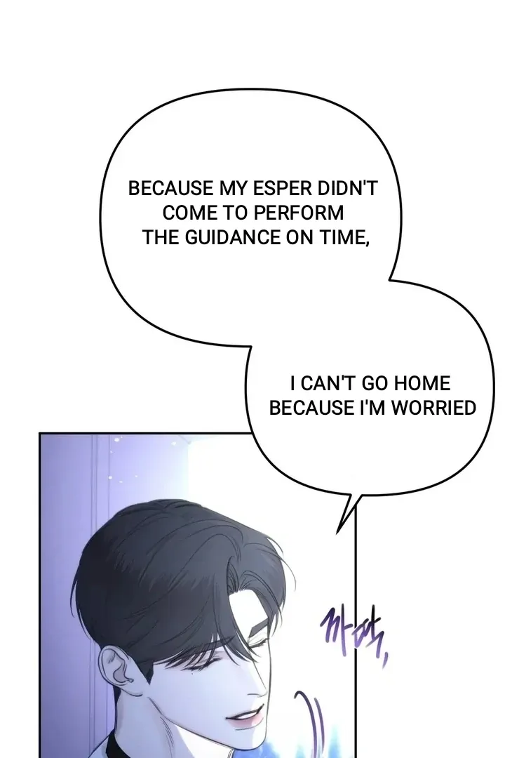 Name Me Chapter 2 page 10 - 