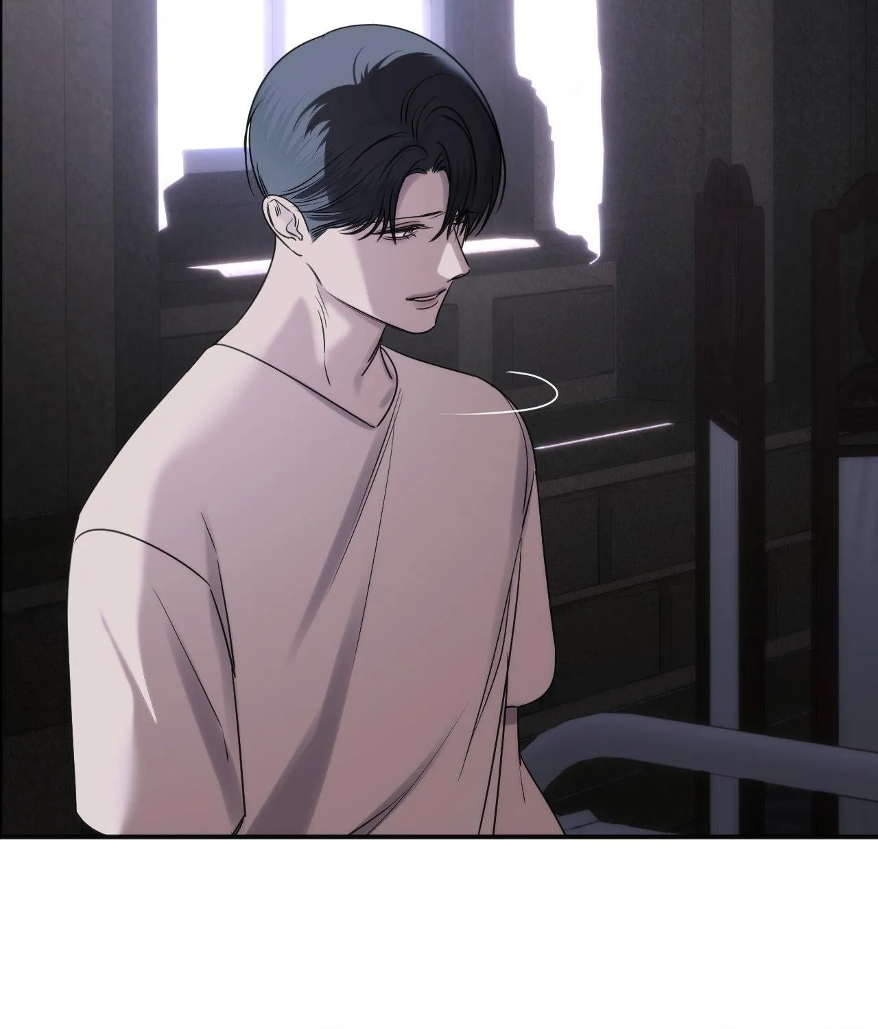 Name Me Chapter 24 page 15 - 