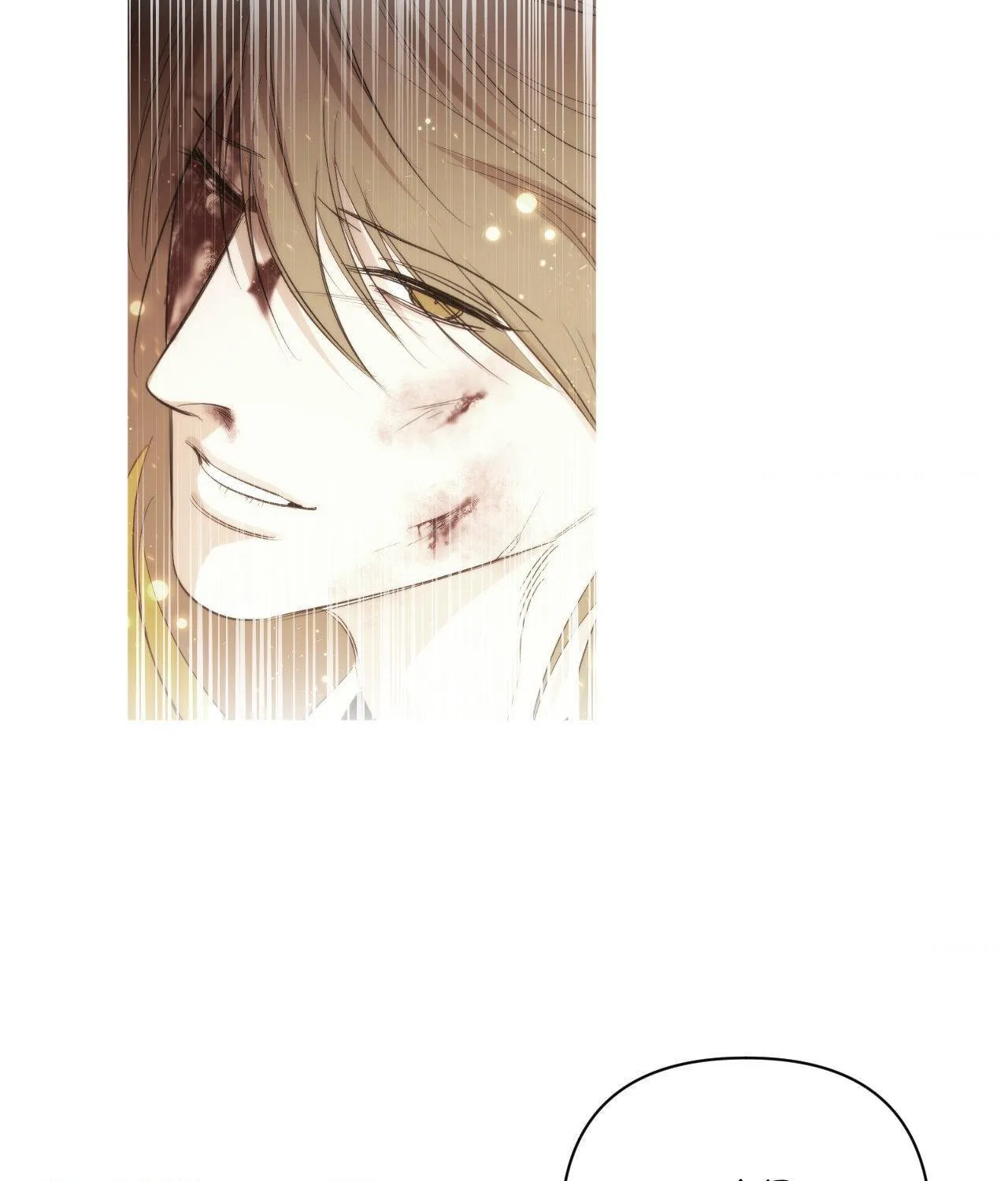 Name Me Chapter 25 page 64 - 