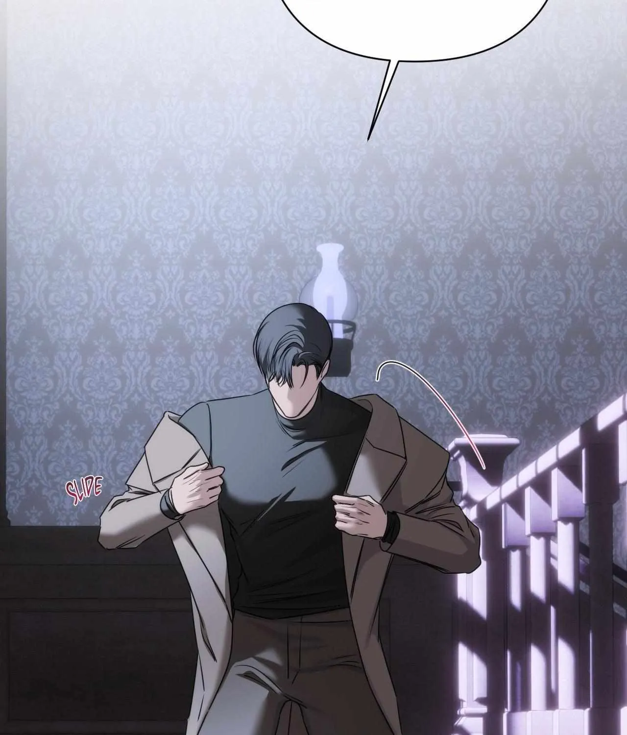 Name Me Chapter 26 page 16 - 