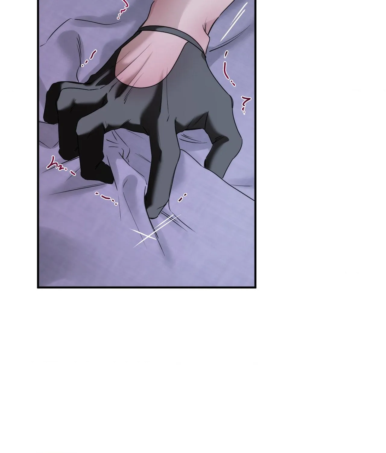 Name Me Chapter 27 page 7 - 