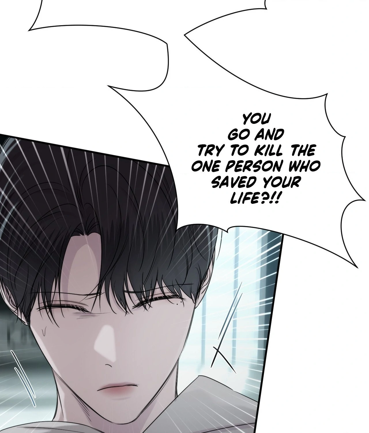 Name Me Chapter 30 page 24 - 