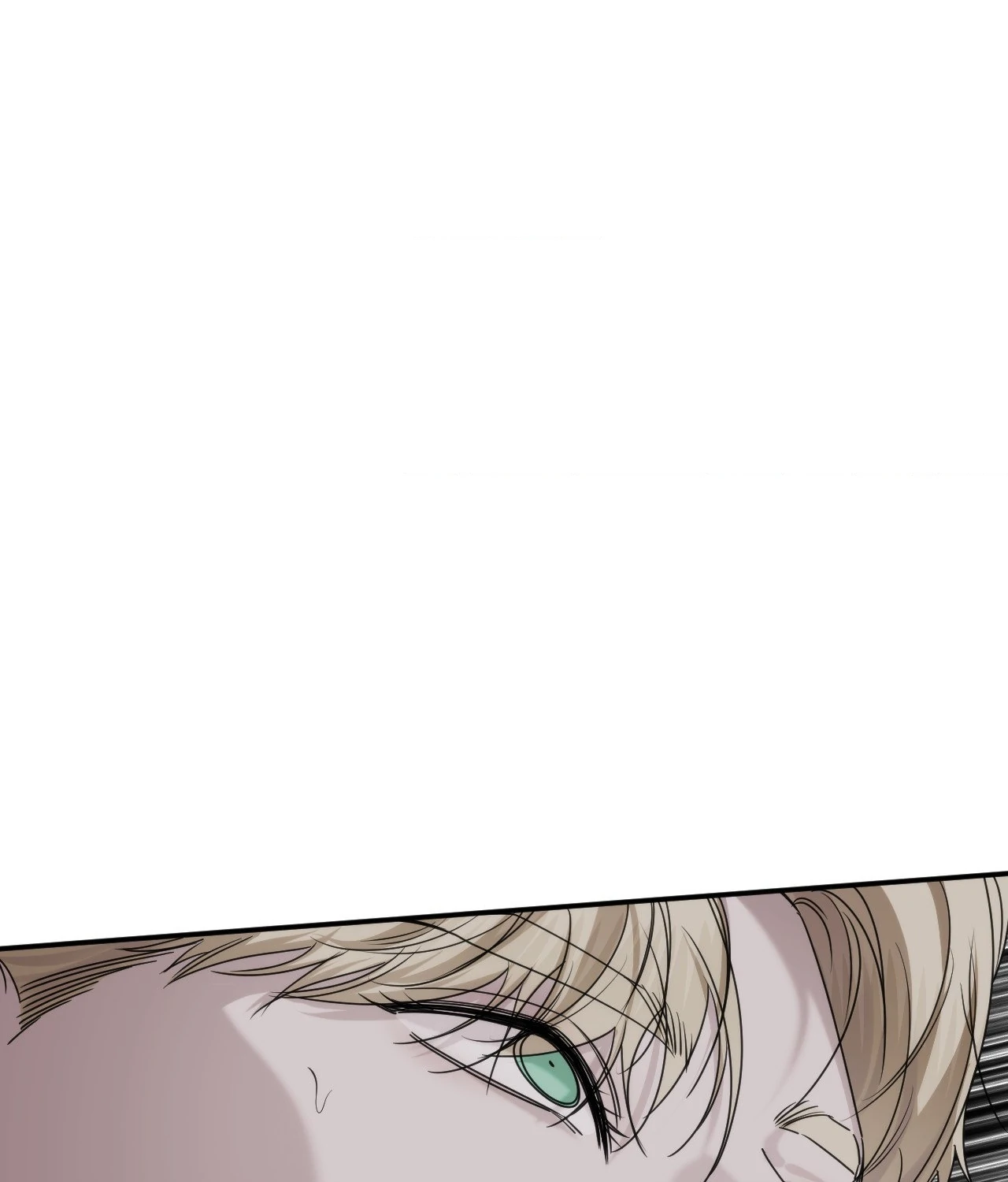 Name Me Chapter 30 page 6 - 