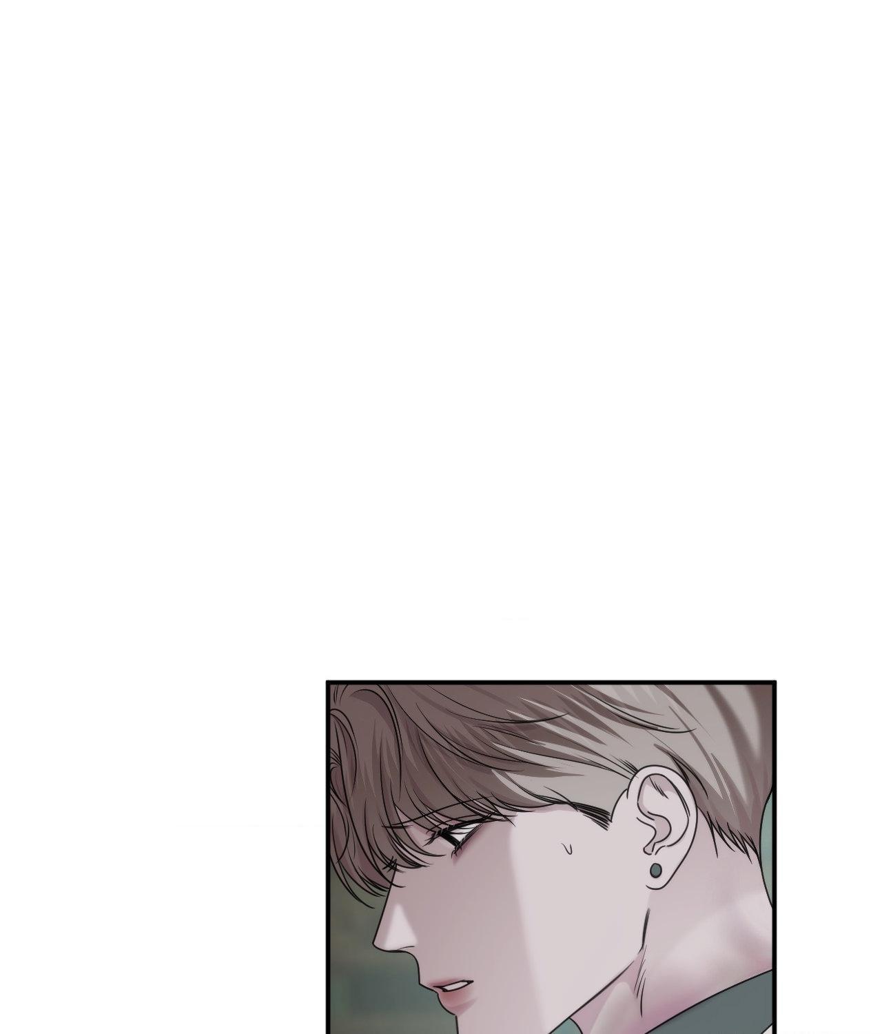 Name Me Chapter 31 page 3 - 