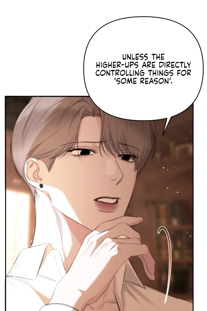 Name Me Chapter 4 page 43 - 