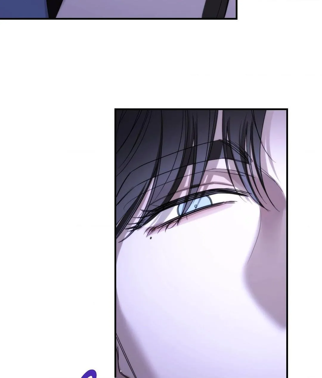Name Me Chapter 6 page 21 - 
