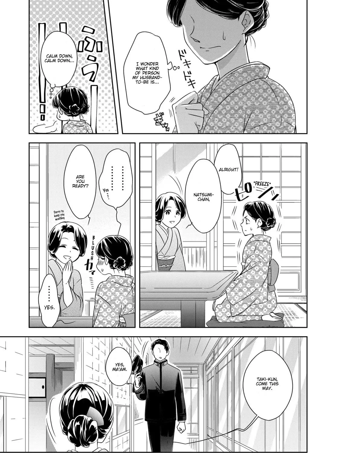 Nami Uraraka ni, Meoto Biyori Chapter 1 page 13 - 