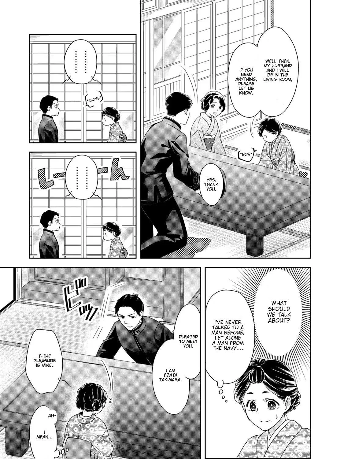 Nami Uraraka ni, Meoto Biyori Chapter 1 page 17 - 