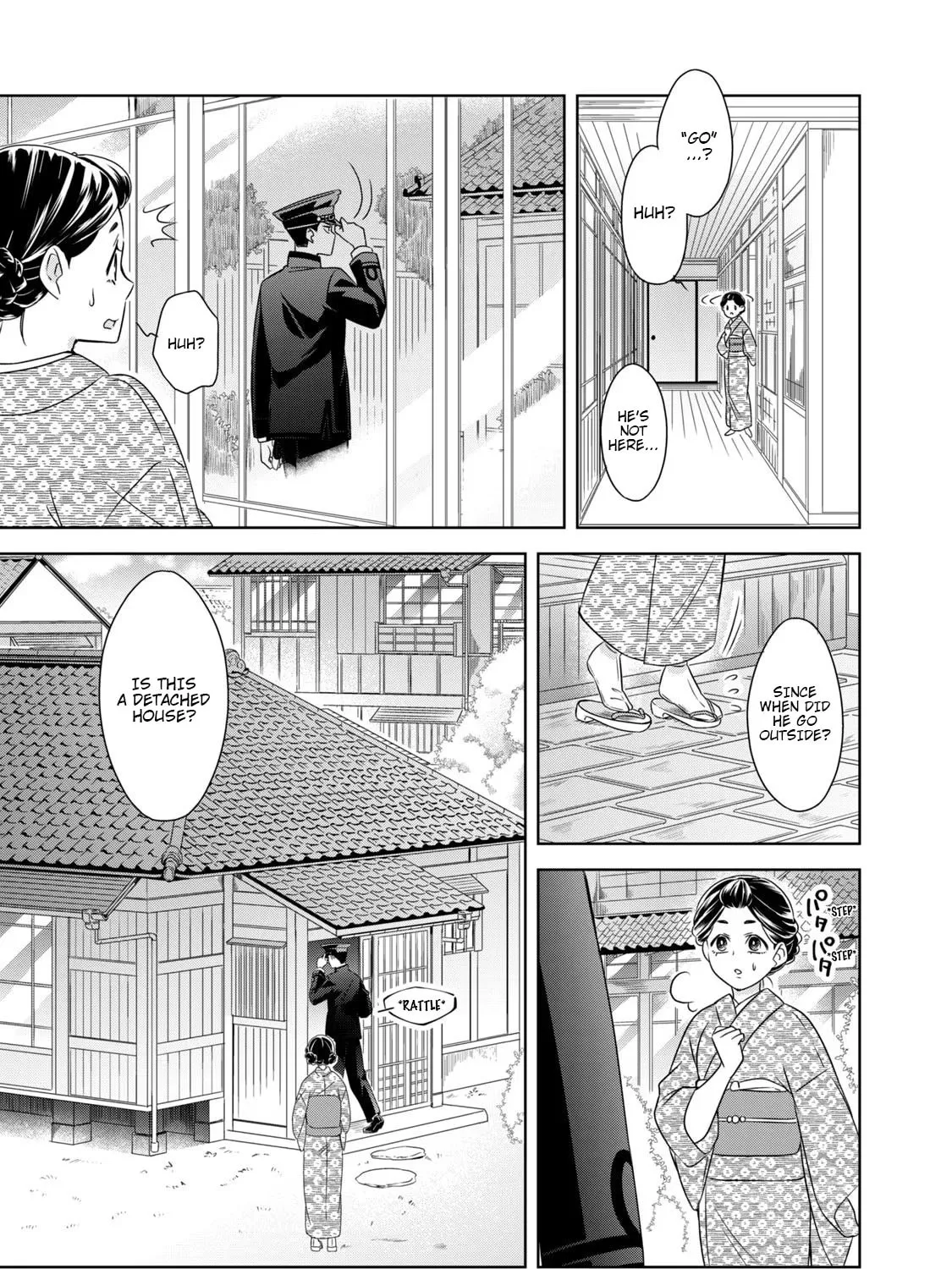 Nami Uraraka ni, Meoto Biyori Chapter 1 page 25 - 