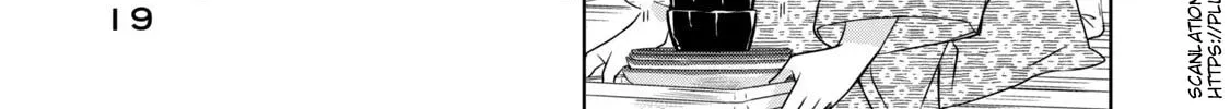 Nami Uraraka ni, Meoto Biyori Chapter 1 page 38 - 