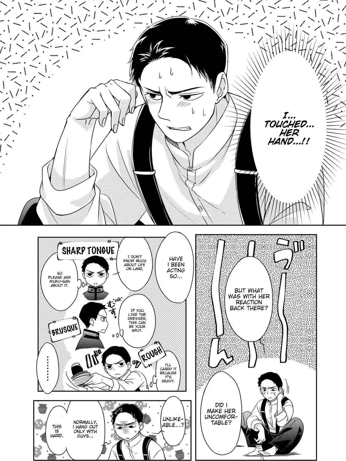 Nami Uraraka ni, Meoto Biyori Chapter 1 page 47 - 