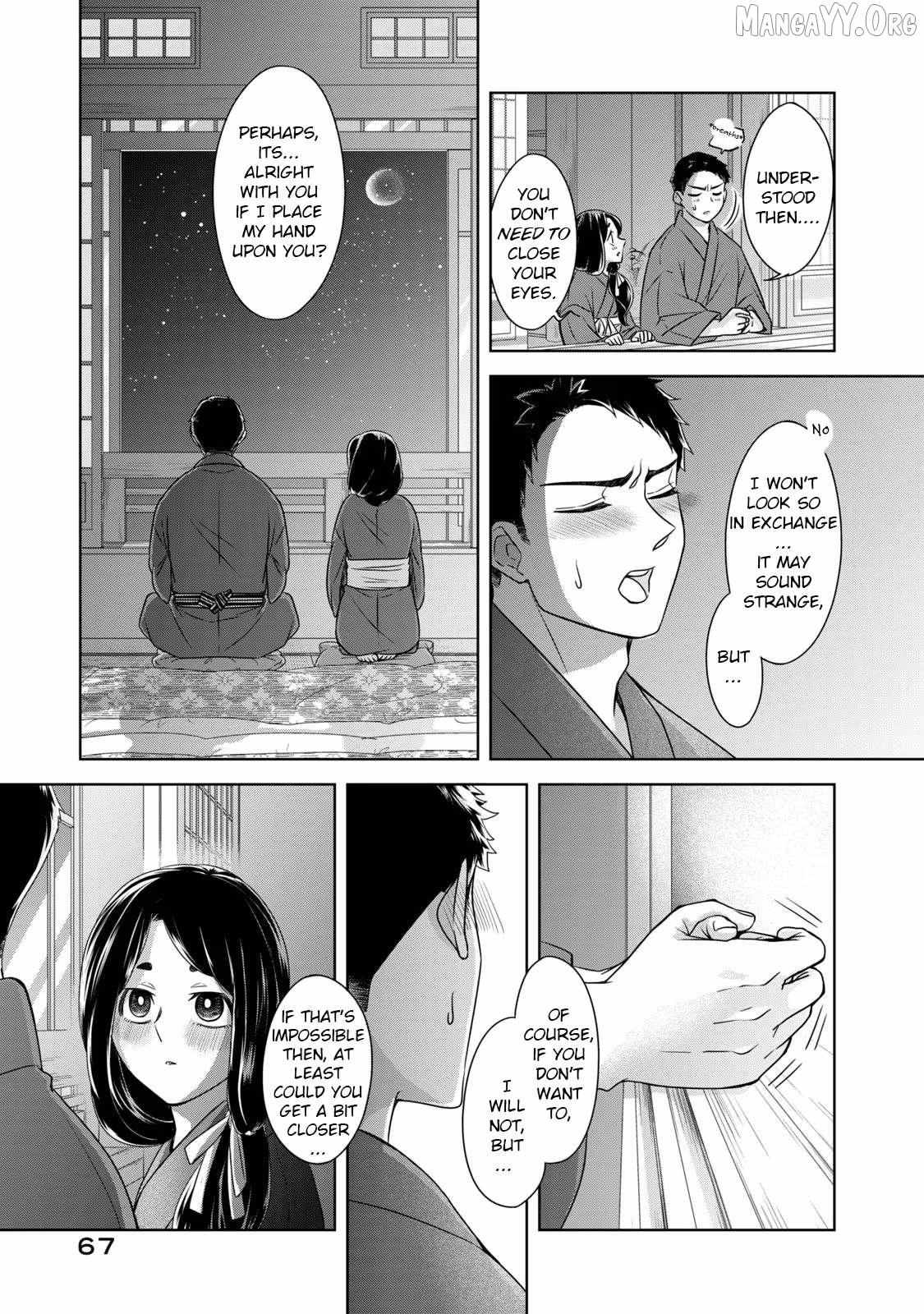 Nami Uraraka ni, Meoto Biyori Chapter 10 page 17 - 