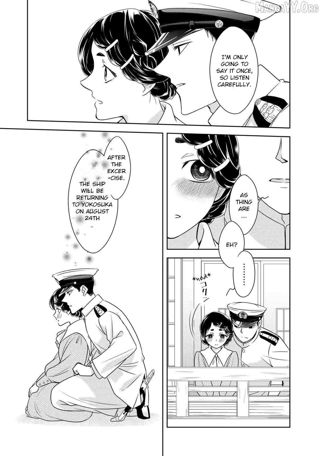 Nami Uraraka ni, Meoto Biyori Chapter 11 page 13 - 