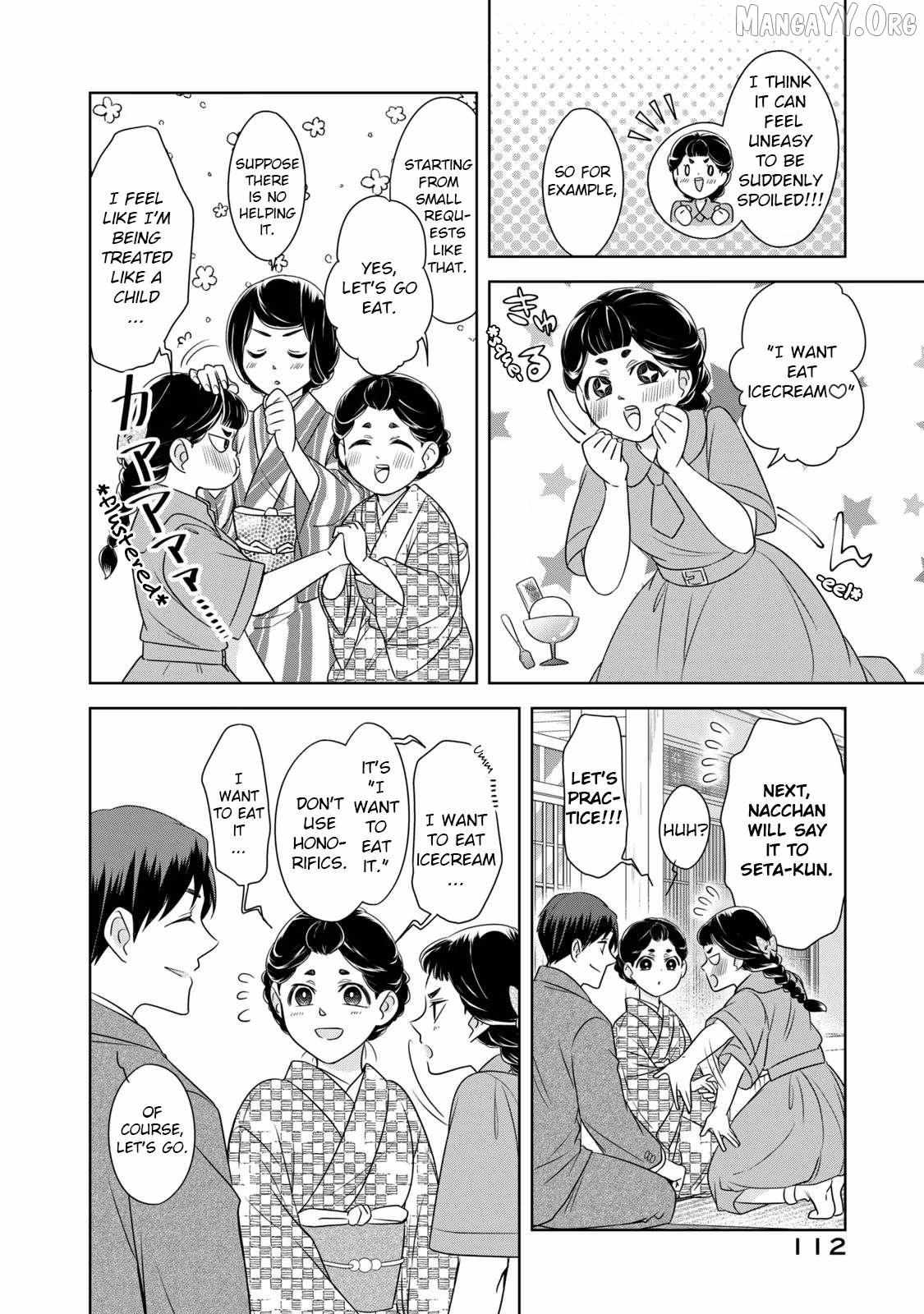 Nami Uraraka ni, Meoto Biyori Chapter 12 page 15 - 