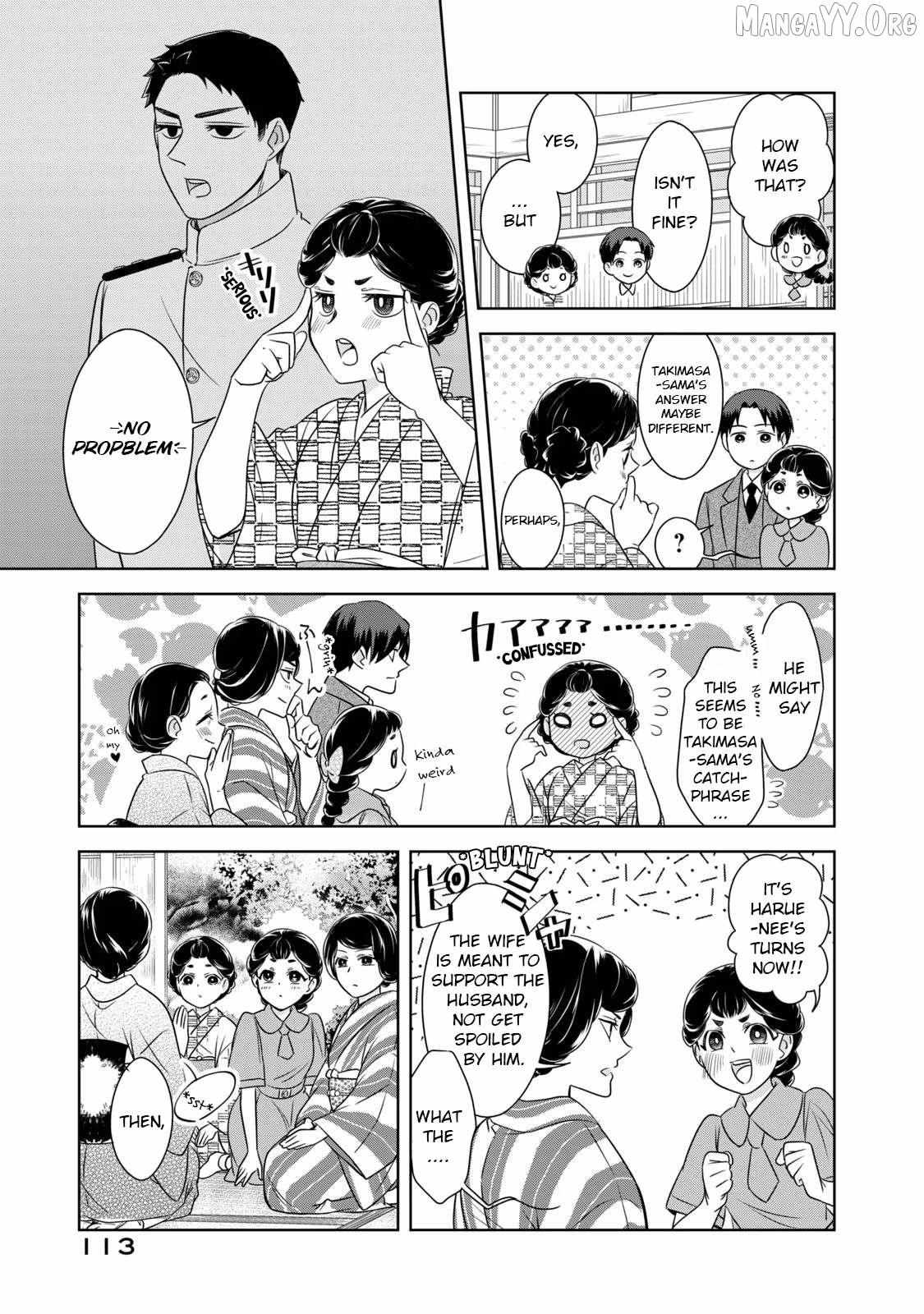 Nami Uraraka ni, Meoto Biyori Chapter 12 page 16 - 