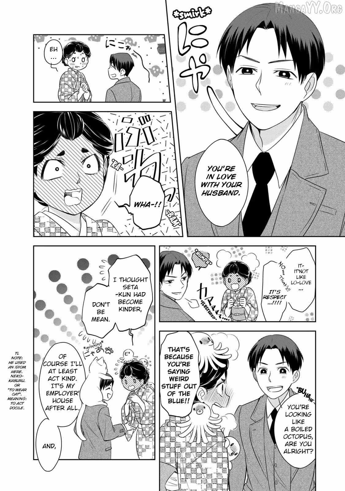 Nami Uraraka ni, Meoto Biyori Chapter 12 page 21 - 