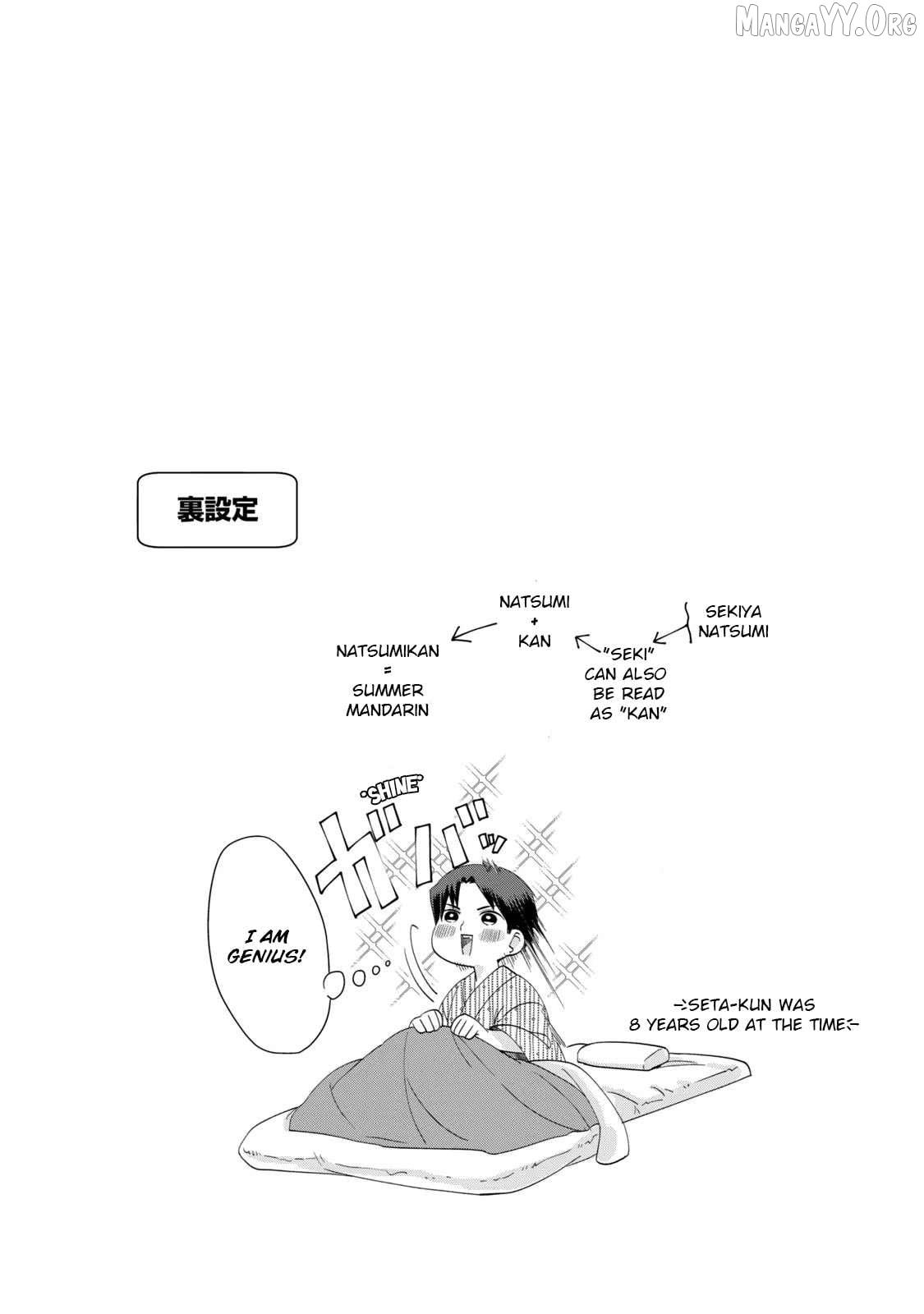 Nami Uraraka ni, Meoto Biyori Chapter 12 page 24 - 