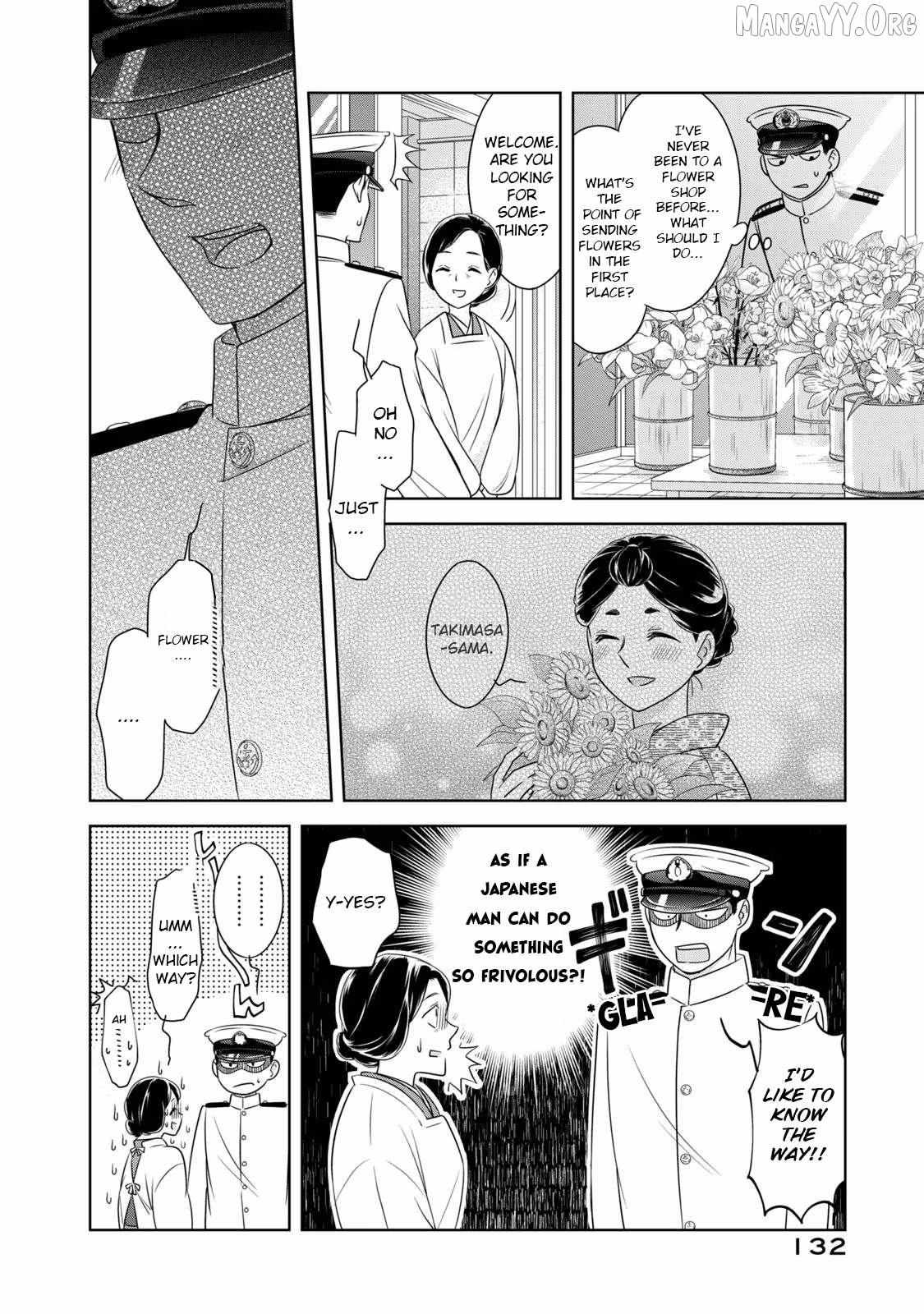 Nami Uraraka ni, Meoto Biyori Chapter 13 page 11 - 