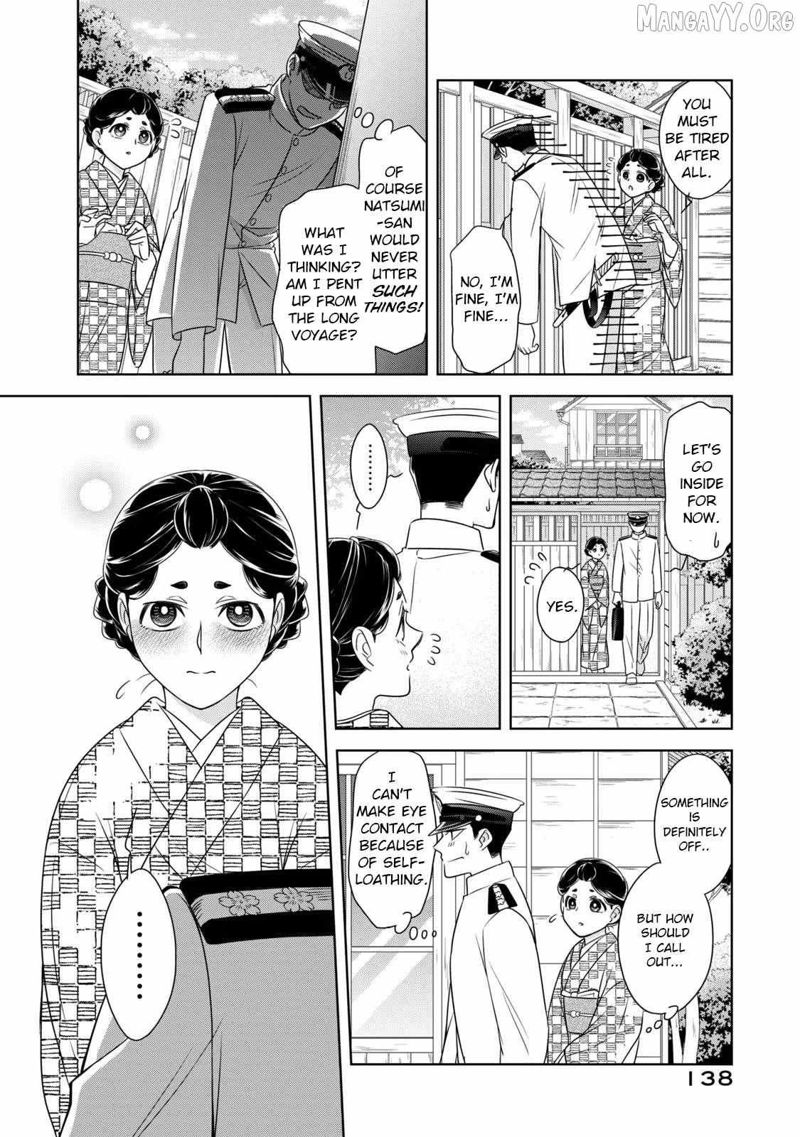 Nami Uraraka ni, Meoto Biyori Chapter 13 page 17 - 