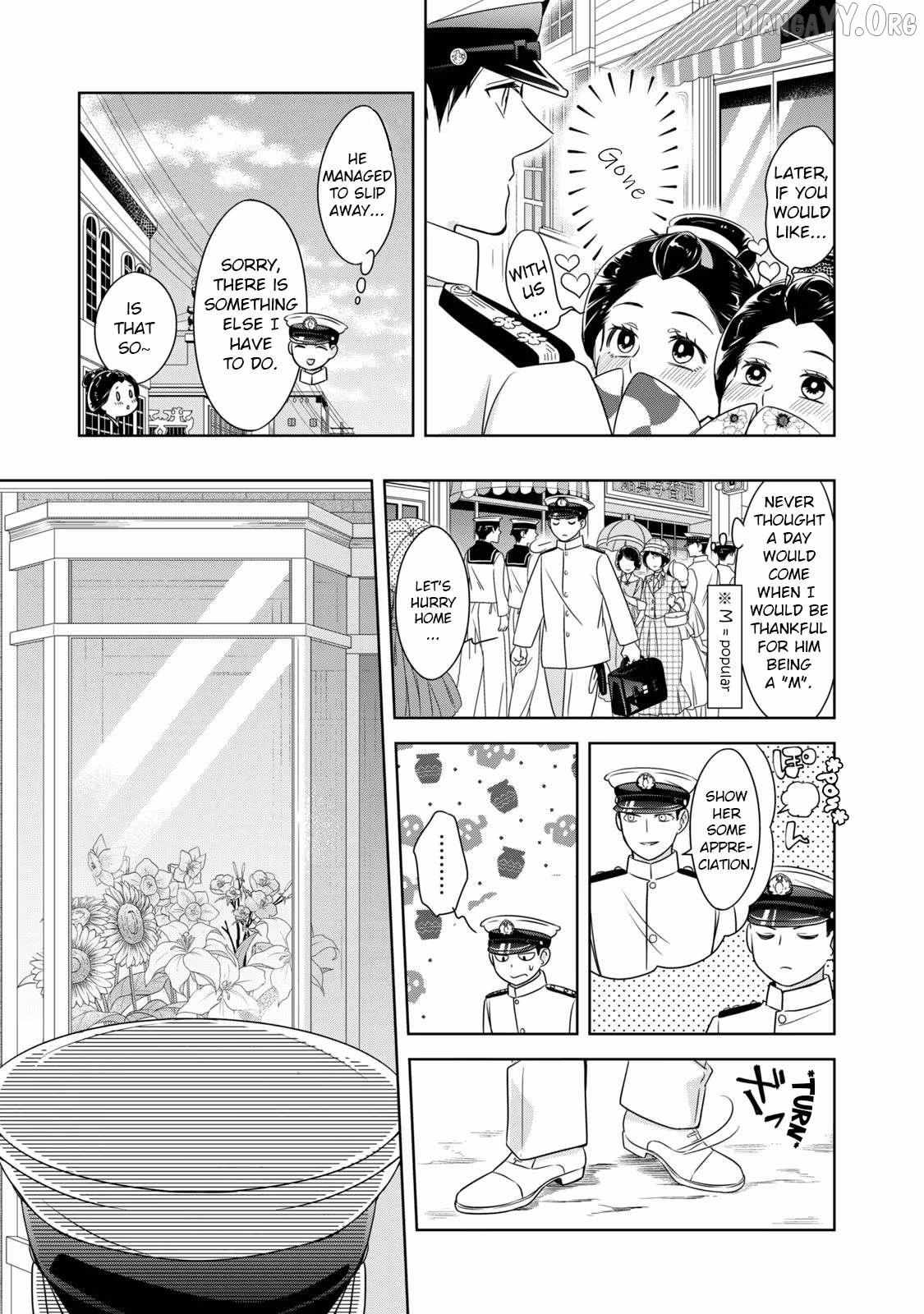 Nami Uraraka ni, Meoto Biyori Chapter 13 page 10 - 