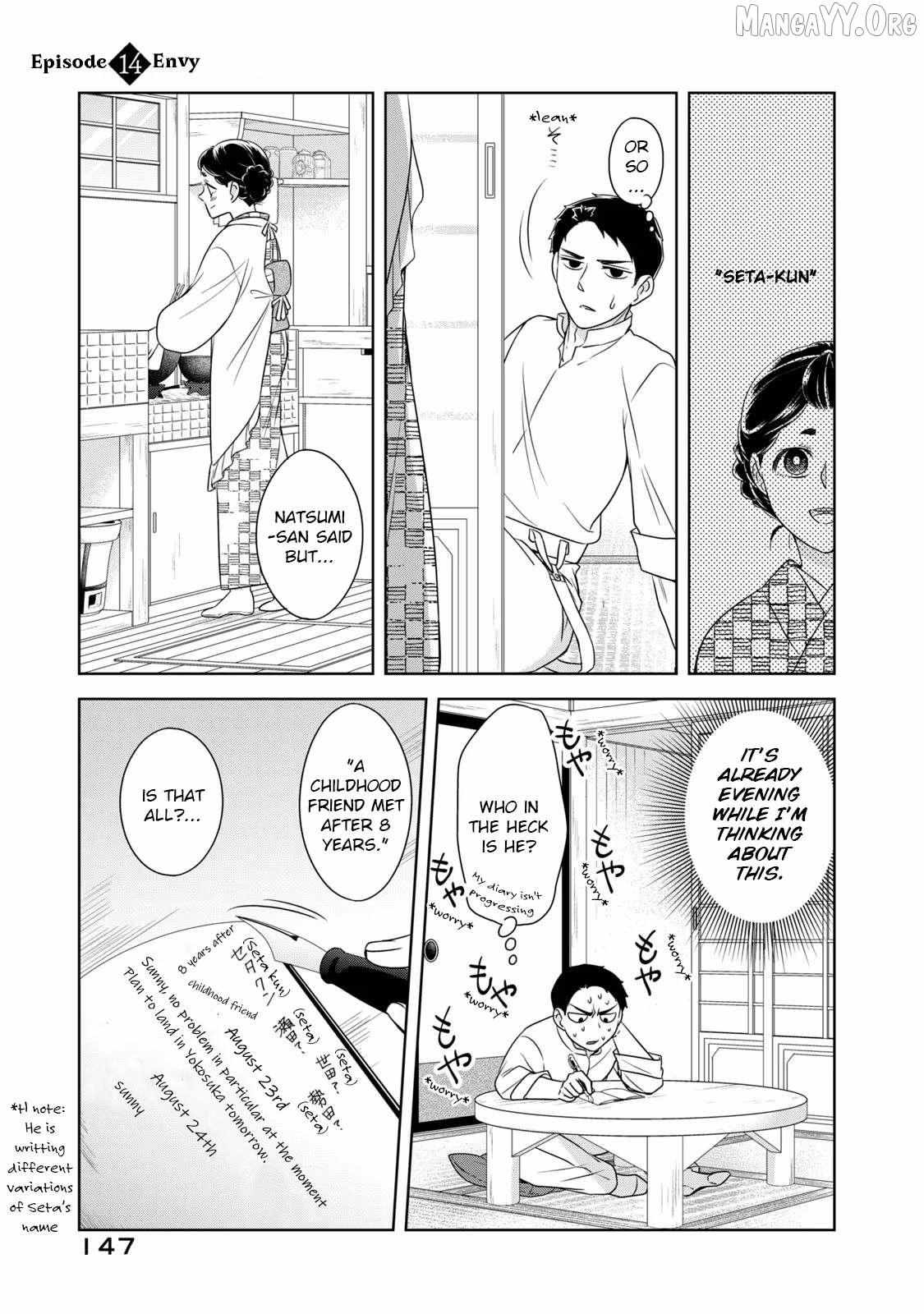 Nami Uraraka ni, Meoto Biyori Chapter 14 page 2 - 