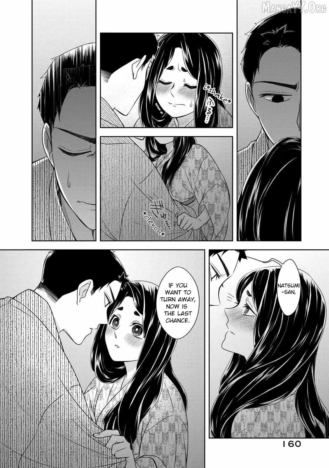 Nami Uraraka ni, Meoto Biyori Chapter 14 page 15 - 
