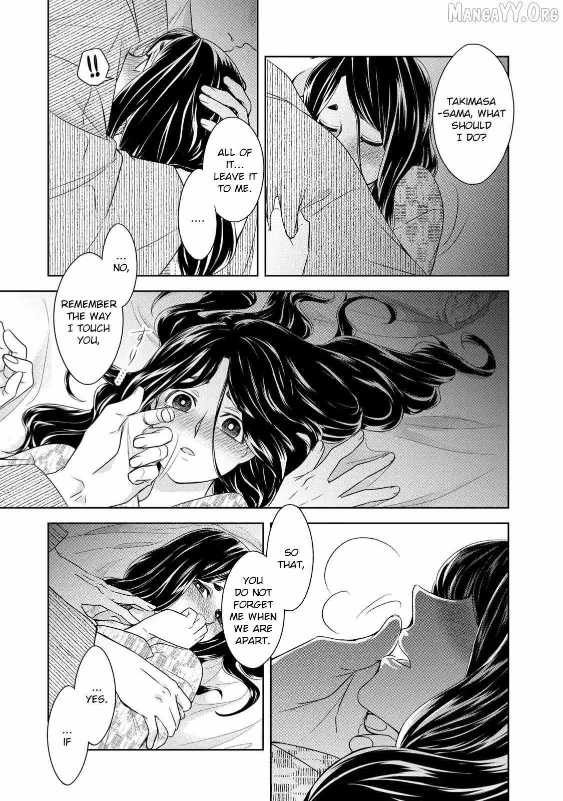 Nami Uraraka ni, Meoto Biyori Chapter 14 page 20 - 