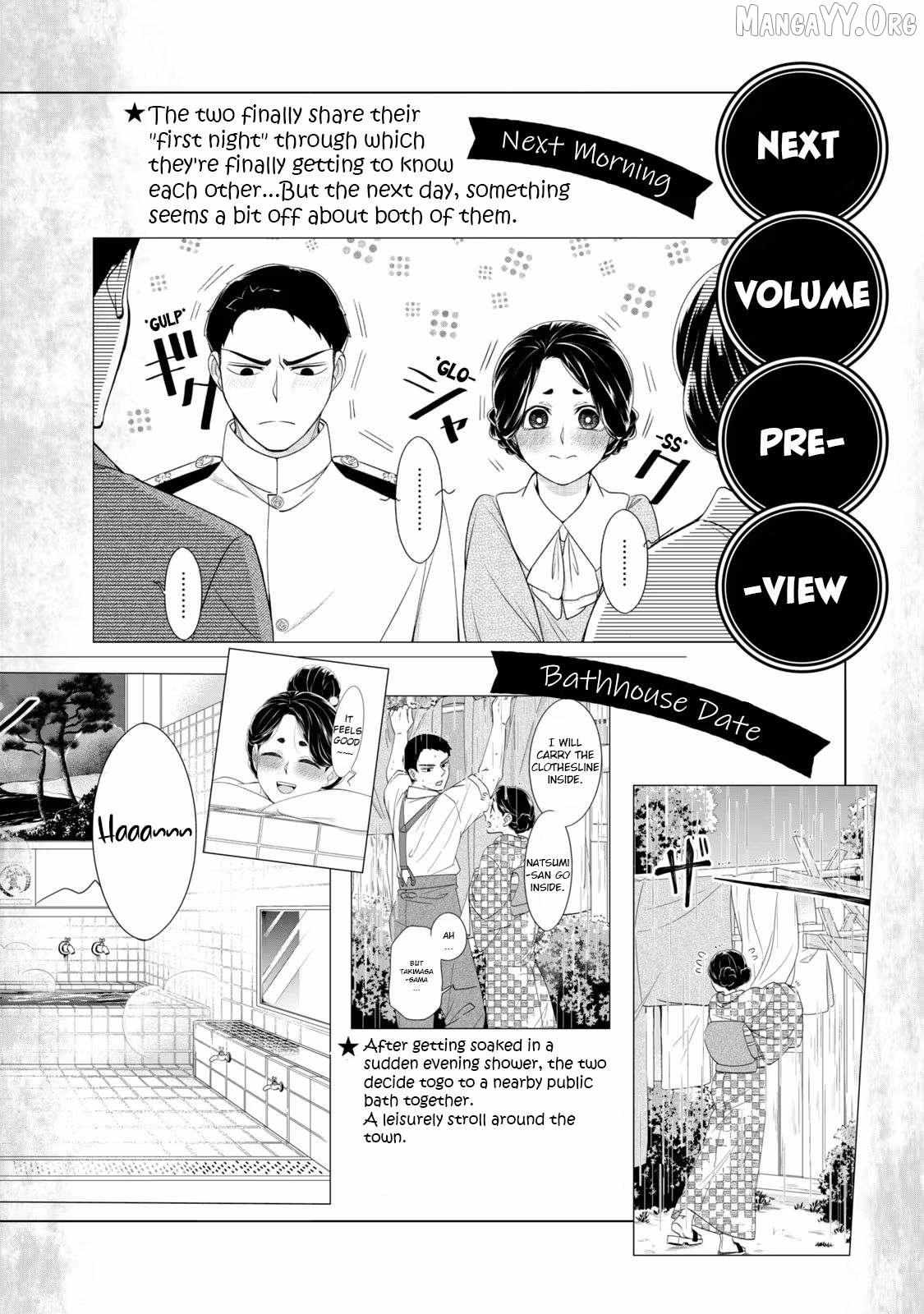 Nami Uraraka ni, Meoto Biyori Chapter 14 page 29 - 