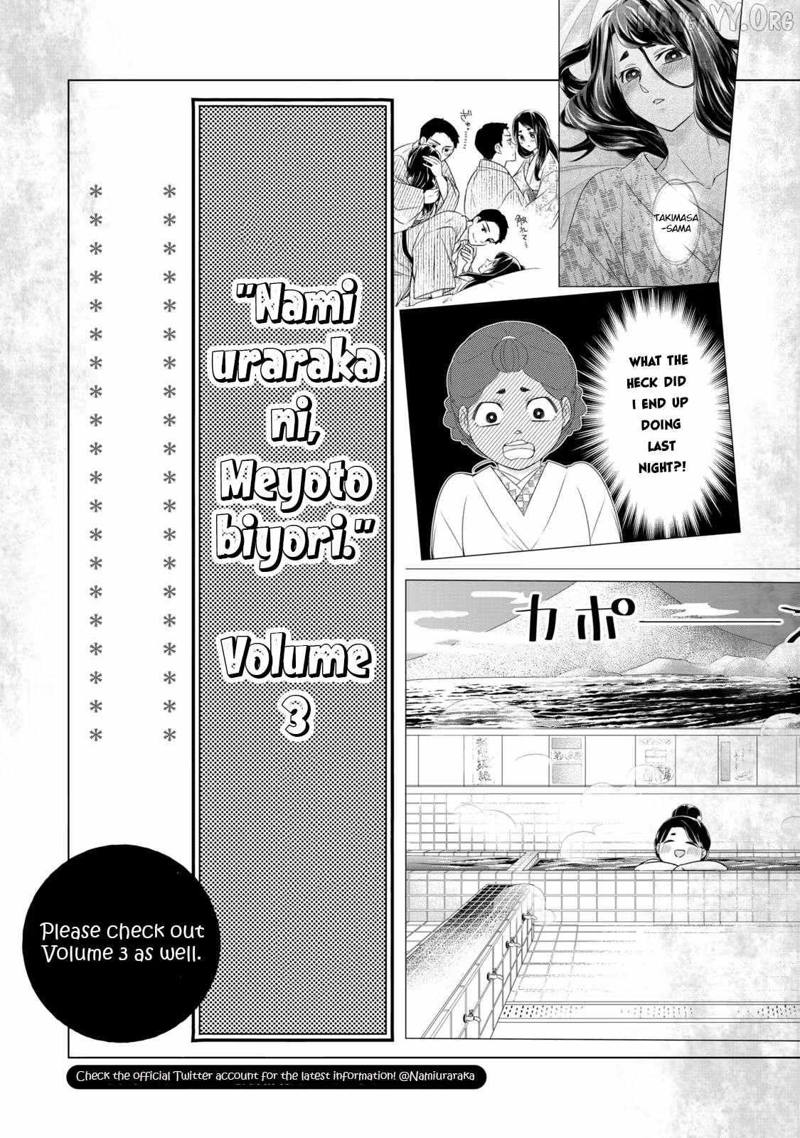 Nami Uraraka ni, Meoto Biyori Chapter 14 page 30 - 