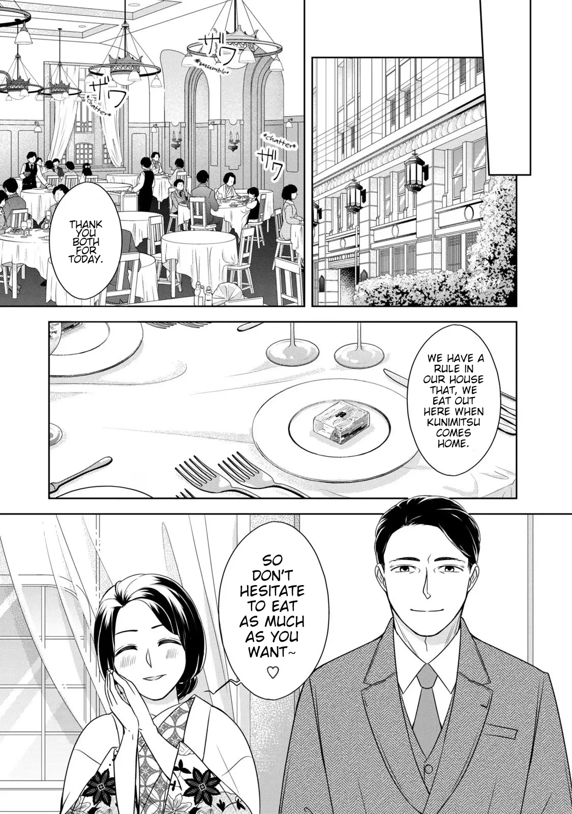Nami Uraraka ni, Meoto Biyori Chapter 15 page 13 - 